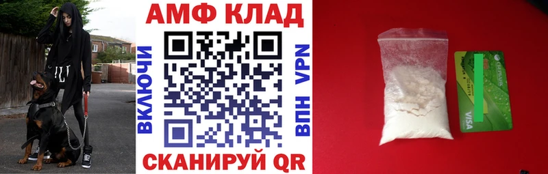 наркошоп  Ак-Довурак  АМФЕТАМИН 98% 