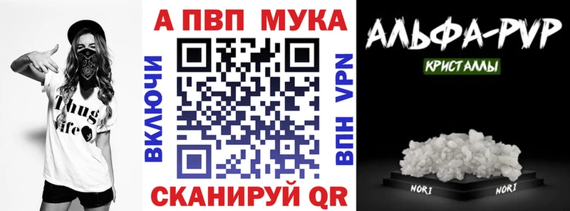 A PVP кристаллы  Ак-Довурак 