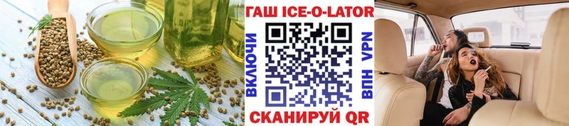 Печенье с ТГК марихуана  Ак-Довурак 