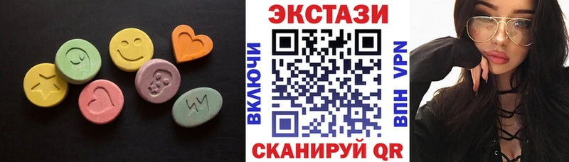 hydra tor  Ак-Довурак  Ecstasy VHQ 