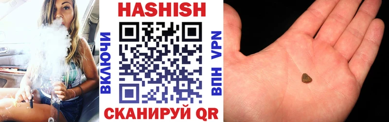 ГАШИШ Изолятор Ак-Довурак