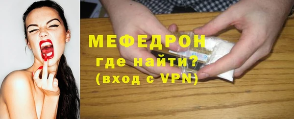 дистиллят марихуана Нязепетровск