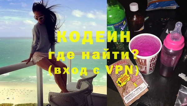 ГАЛЛЮЦИНОГЕННЫЕ ГРИБЫ Абаза