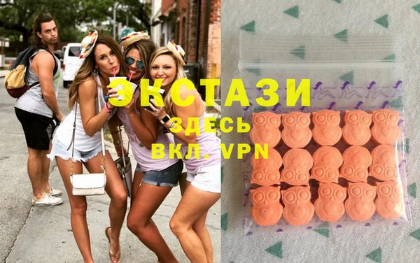ГАЛЛЮЦИНОГЕННЫЕ ГРИБЫ Абаза