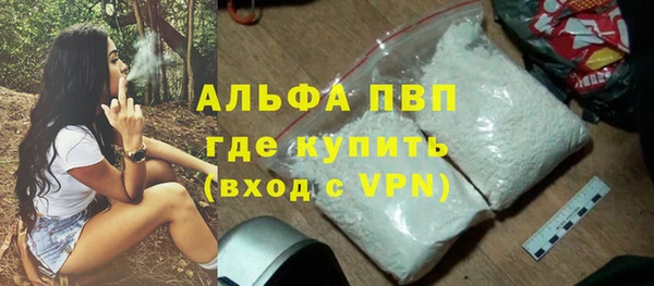индика Абдулино
