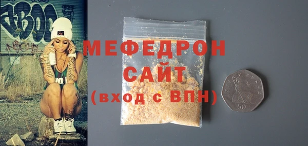 mdpv Абинск