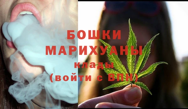 кристаллы Ельня