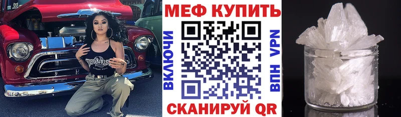 МЯУ-МЯУ мука  omg   Ак-Довурак 