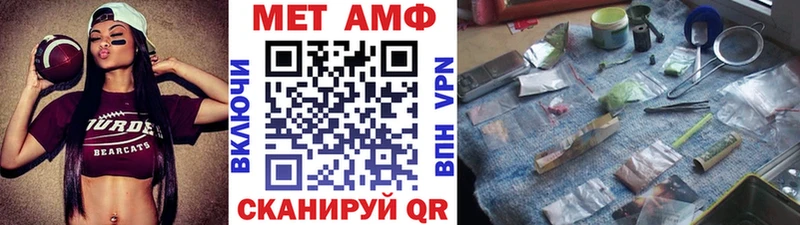 Первитин кристалл  Ак-Довурак 