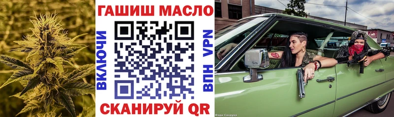 продажа наркотиков  Ак-Довурак  даркнет официальный сайт  Дистиллят ТГК жижа 